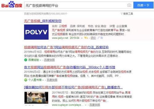 艺人天涯爆料视频网址,揭秘艺人幕后故事  第3张